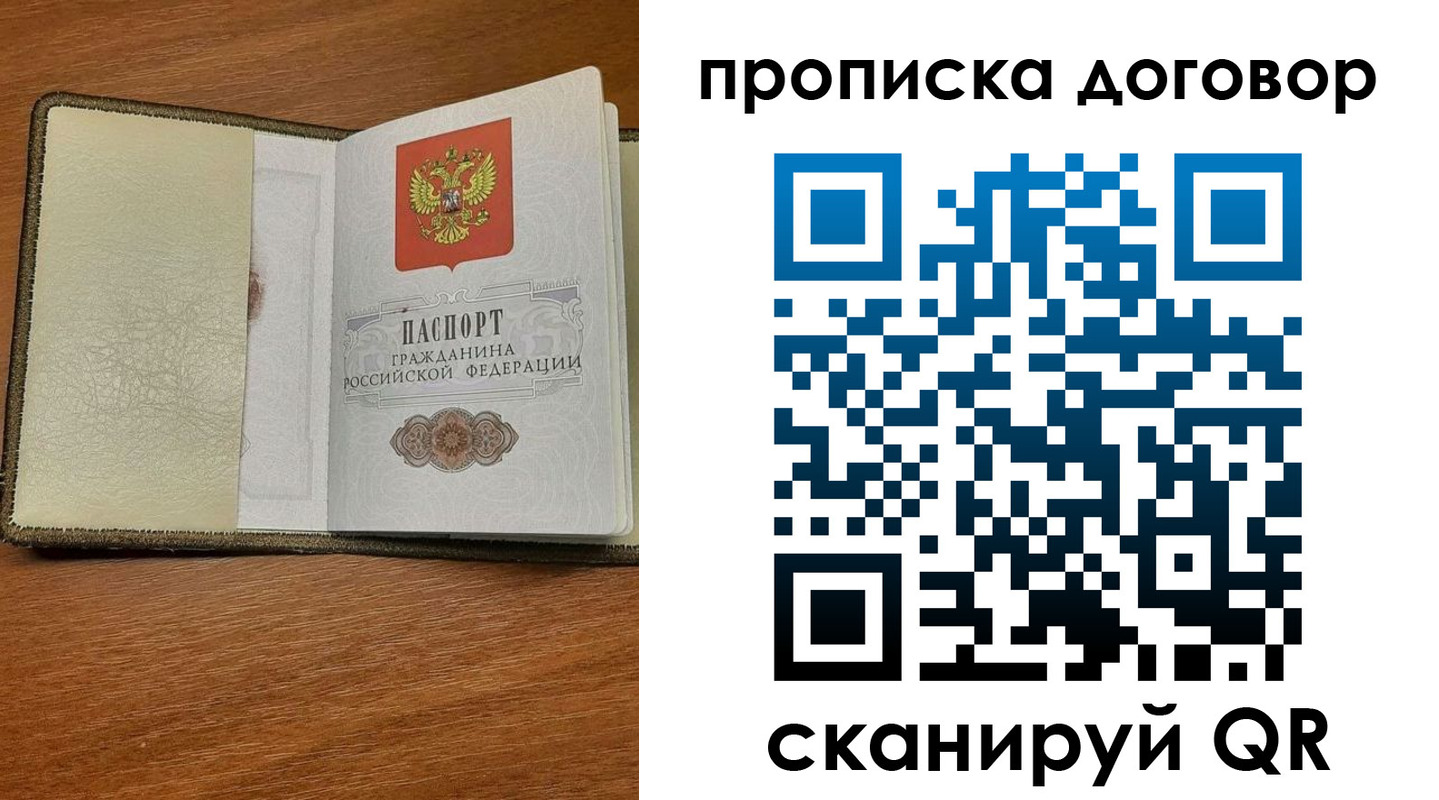 найти адрес прописки в Кузнецке
